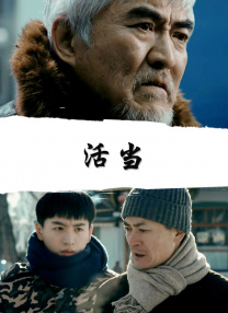 丁香花小说电影在线全集观看